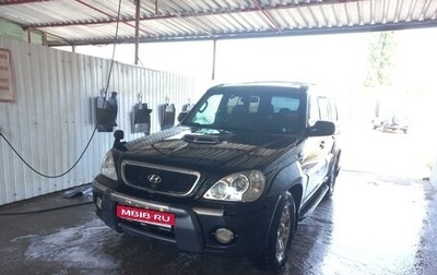 Hyundai Terracan I, 2002 год, 899 000 рублей, 1 фотография