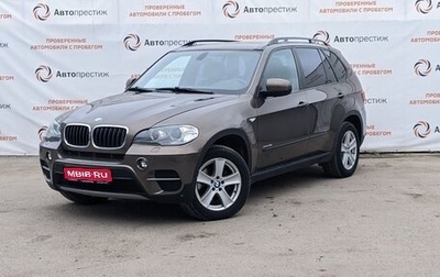 BMW X5, 2013 год, 2 375 000 рублей, 1 фотография