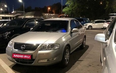 Nissan Almera Classic, 2008 год, 700 000 рублей, 1 фотография