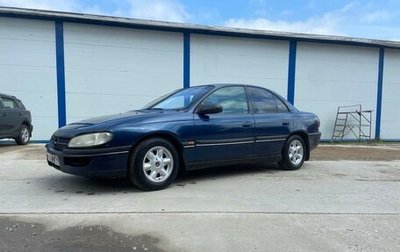 Opel Omega B, 1998 год, 190 000 рублей, 1 фотография