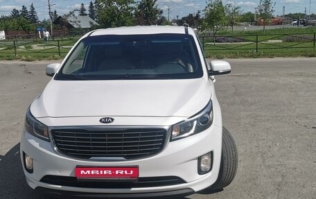 KIA Carnival III, 2018 год, 2 785 000 рублей, 1 фотография