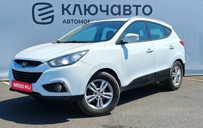 Hyundai ix35 I рестайлинг, 2010 год, 1 250 000 рублей, 1 фотография