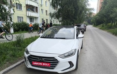 Hyundai Elantra VI рестайлинг, 2017 год, 1 250 000 рублей, 1 фотография