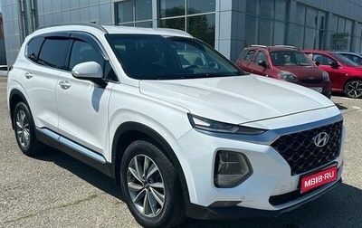 Hyundai Santa Fe IV, 2018 год, 2 930 000 рублей, 1 фотография