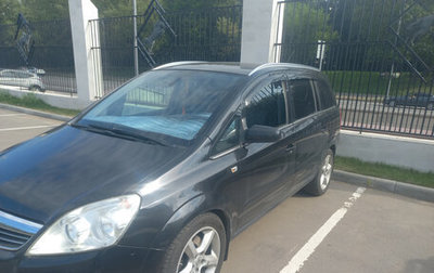 Opel Zafira B, 2009 год, 619 000 рублей, 1 фотография