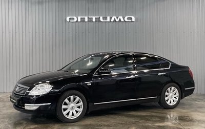 Nissan Teana, 2006 год, 799 000 рублей, 1 фотография