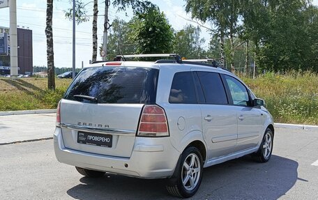 Opel Zafira B, 2006 год, 633 200 рублей, 5 фотография