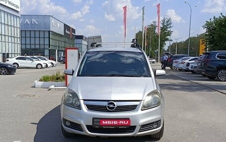 Opel Zafira B, 2006 год, 633 200 рублей, 2 фотография