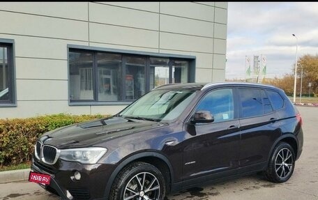 BMW X3, 2015 год, 2 550 000 рублей, 2 фотография