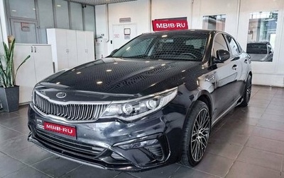 KIA Optima IV, 2019 год, 2 590 000 рублей, 1 фотография