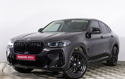 BMW X4, 2021 год, 5 865 000 рублей, 1 фотография