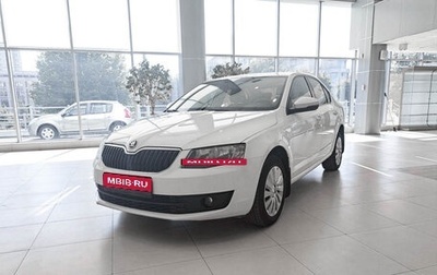 Skoda Octavia, 2016 год, 1 258 000 рублей, 1 фотография