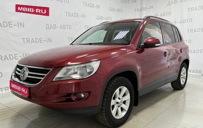 Volkswagen Tiguan I, 2011 год, 1 350 000 рублей, 1 фотография