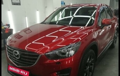 Mazda CX-5 II, 2015 год, 2 400 000 рублей, 1 фотография