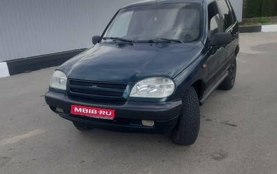 Chevrolet Niva I рестайлинг, 2004 год, 320 000 рублей, 1 фотография