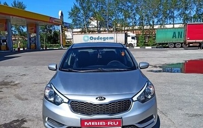 KIA Cerato III, 2014 год, 1 300 000 рублей, 1 фотография