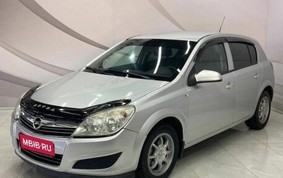 Opel Astra H, 2007 год, 420 000 рублей, 1 фотография