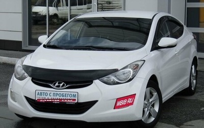 Hyundai Elantra V, 2011 год, 1 080 000 рублей, 1 фотография