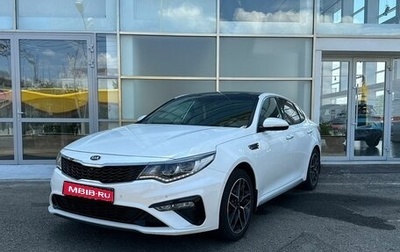 KIA Optima IV, 2018 год, 2 400 000 рублей, 1 фотография