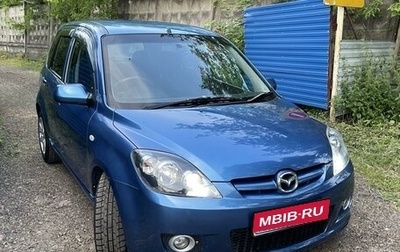 Mazda Demio III (DE), 2007 год, 600 000 рублей, 1 фотография