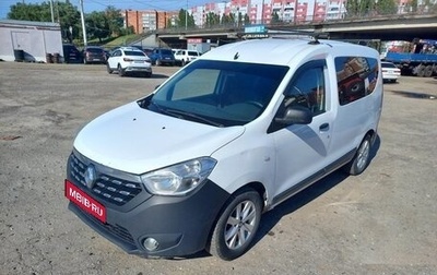 Renault Dokker, 2017 год, 1 130 000 рублей, 1 фотография