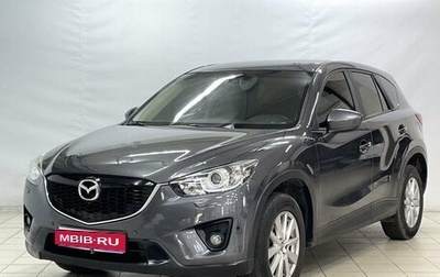 Mazda CX-5 II, 2014 год, 1 759 000 рублей, 1 фотография