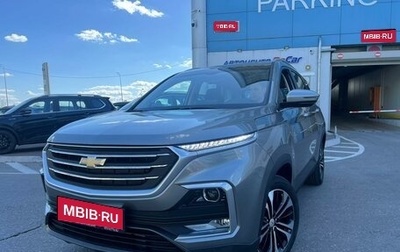 Chevrolet Captiva, 2022 год, 2 930 000 рублей, 1 фотография