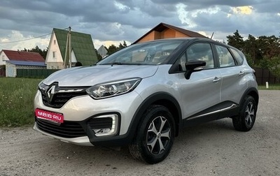 Renault Kaptur I рестайлинг, 2022 год, 1 850 000 рублей, 1 фотография