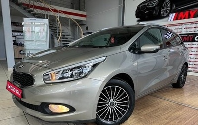 KIA cee'd III, 2012 год, 1 149 000 рублей, 1 фотография