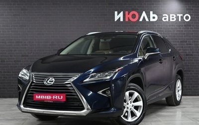 Lexus RX IV рестайлинг, 2016 год, 4 290 000 рублей, 1 фотография