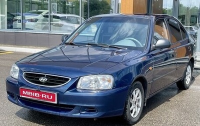 Hyundai Accent II, 2008 год, 440 000 рублей, 1 фотография