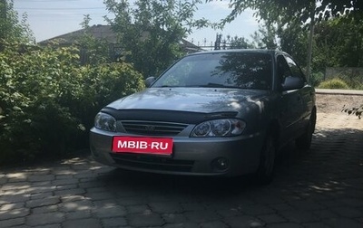 KIA Spectra II (LD), 2008 год, 465 000 рублей, 1 фотография