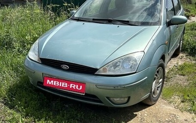 Ford Focus IV, 2000 год, 160 000 рублей, 1 фотография