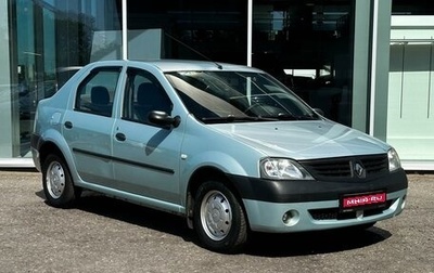 Renault Logan I, 2008 год, 635 000 рублей, 1 фотография