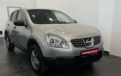 Nissan Qashqai, 2007 год, 850 000 рублей, 1 фотография