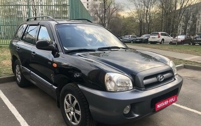 Hyundai Santa Fe III рестайлинг, 2005 год, 680 000 рублей, 1 фотография