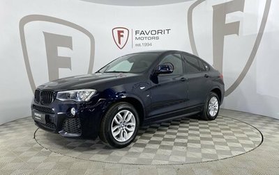 BMW X4, 2016 год, 2 550 000 рублей, 1 фотография