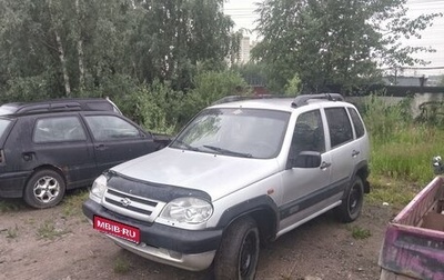 Chevrolet Niva I рестайлинг, 2002 год, 285 000 рублей, 1 фотография