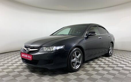 Honda Accord VII рестайлинг, 2006 год, 549 000 рублей, 1 фотография