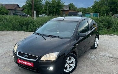 Ford Focus II рестайлинг, 2007 год, 455 000 рублей, 1 фотография