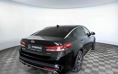 KIA Optima IV, 2017 год, 2 240 000 рублей, 5 фотография