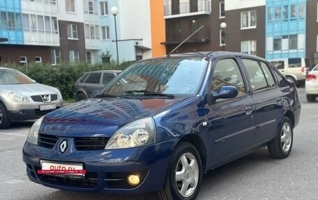 Renault Symbol I, 2006 год, 390 000 рублей, 2 фотография