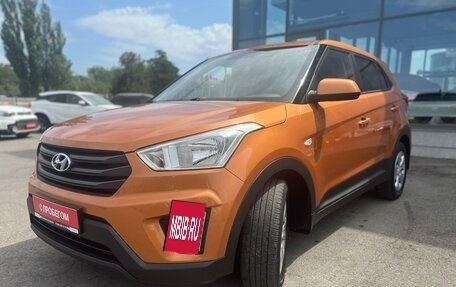 Hyundai Creta I рестайлинг, 2018 год, 1 859 000 рублей, 2 фотография