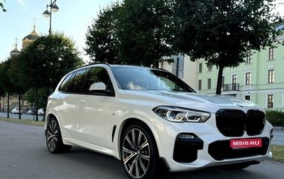 BMW X5, 2020 год, 8 450 000 рублей, 1 фотография