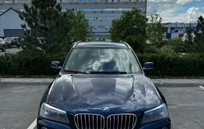 BMW X3, 2011 год, 1 930 000 рублей, 1 фотография