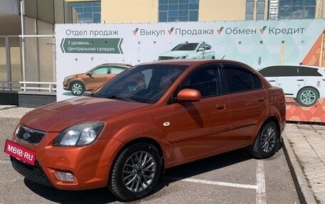 KIA Rio II, 2009 год, 625 000 рублей, 5 фотография