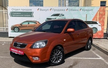 KIA Rio II, 2009 год, 625 000 рублей, 6 фотография