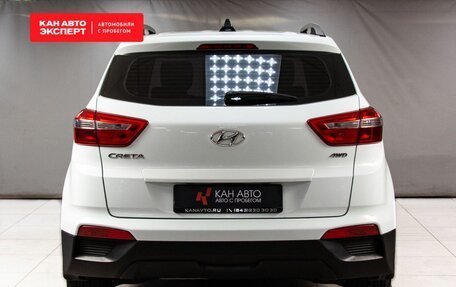 Hyundai Creta I рестайлинг, 2020 год, 2 081 200 рублей, 4 фотография