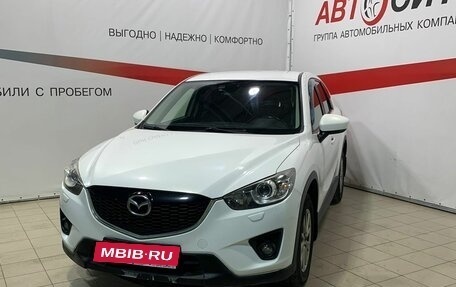 Mazda CX-5 II, 2014 год, 1 741 000 рублей, 3 фотография