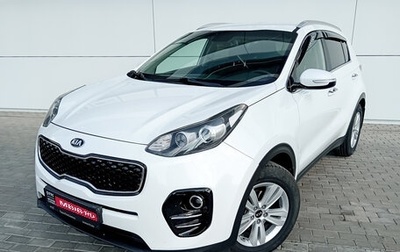 KIA Sportage IV рестайлинг, 2018 год, 1 995 000 рублей, 1 фотография